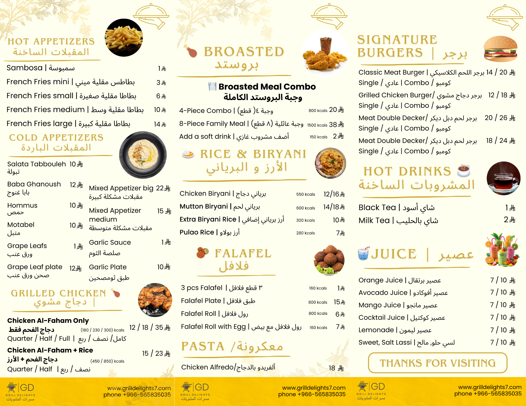 Menu Page 2